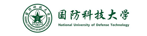 國防科技大學(xué)